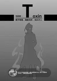 [personality] Desperate Beginnings Yamato no Shi (Kantai Collection -KanColle-) [Chinese]