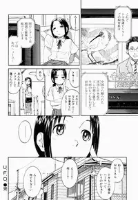 COMIC Shitsurakuten 2005-09