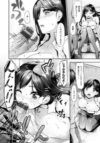 [Nakano Sora] Koi Sasayaite... - Whispering all the sweet things... [Digital]