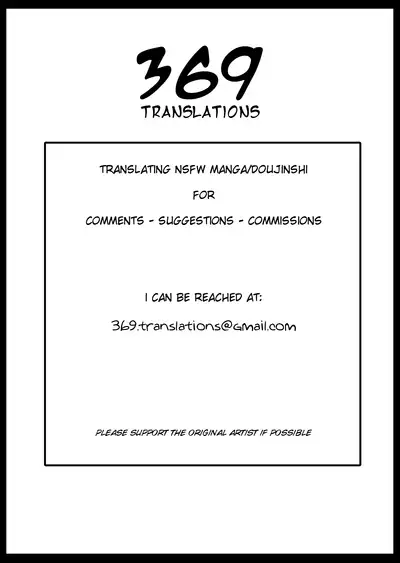 [Airandou] Kyoudai no Katachi Kouhen (COMIC LO 2020-02) [English] {369} [Digital]