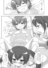 (COMIC1☆02) [toumei tsuushin (Hanapin)] Mako-chan no fundoshi (Minami-ke)