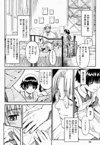 COMIC Shitsurakuten 2005-09