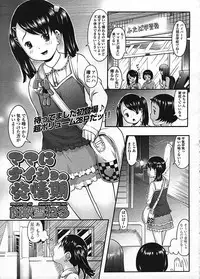 COMIC LO 2009-01 Vol. 58