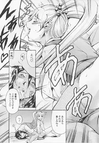 [Tuna Empire] Shihon Shugi no Seishin - Der Geist des Kapitarismus