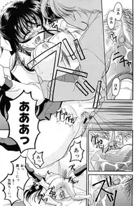 Comic MegaPlus Vol 04 [2004-02]