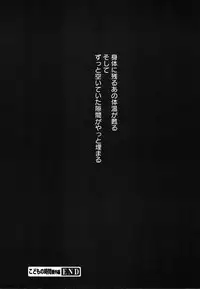 COMIC MEGAPLUS 2004-06 Vol. 8