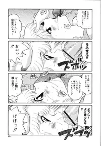 [Dozamura] Daisuki! Mirano-sensei - LOVE LOVE! Ms. MILANO