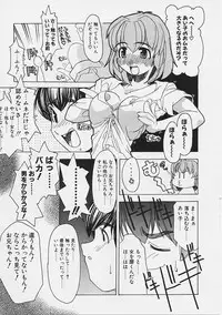 [Gyonikun] Onnanoko wa Ganbaru!