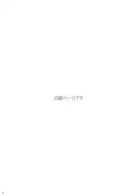 [Drum-kan (Kine)] Iki Shouten [Digital]