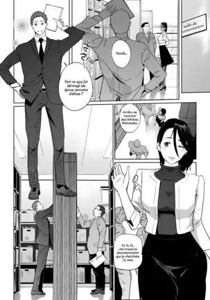 NTR THE MIDNIGHT POOL Epilogue