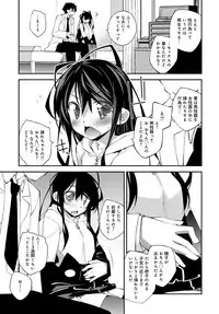 COMIC Anthurium 2017-03 [Digital]