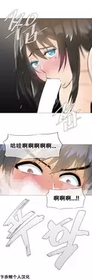 HouseHold Affairs 【卞赤鲤个人汉化】1~21话（持续更新中）