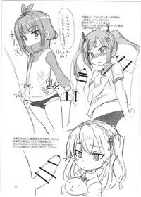 (C91) [OkayuShop (Okayu)] HinaRIDE! (Long Riders!) [Chinese] [钢刈与狂喜汉化]