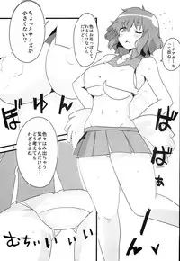 (Reitaisai 11) [BlueMage (Aoi Manabu)] Yuuka 13 (Touhou Project)