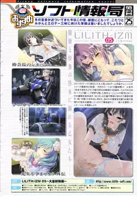 Comic Unreal 2010-12 Vol. 28