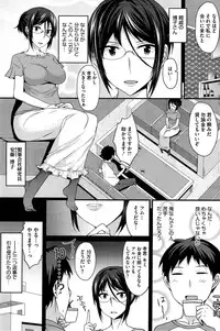 COMIC HOTMiLK 2015-08