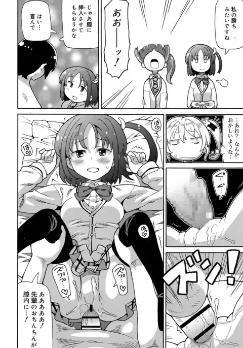 Juicy No. 17 2017-04