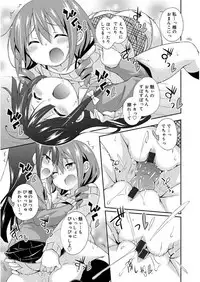 [Kurasawa Makoto] Love Squirt [Digital]