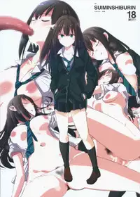 (C88) [Yami ni Ugomeku (Dokurosan)] SUIMINSHIBURIN (THE IDOLM@STER CINDERELLA GIRLS)