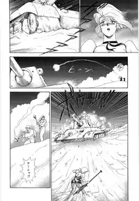 [Minor Boy] Inbi Teikoku 3 - Midara Seizonken