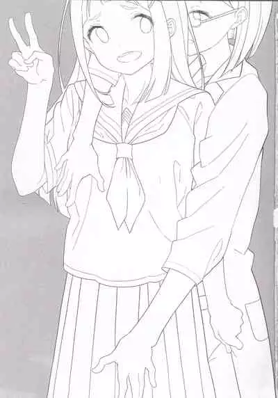 Hadaka no Kozue-chan