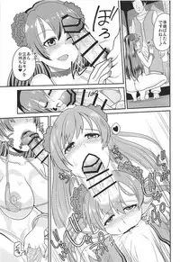 (COMIC1☆11) [Akuta Space (Kaiduka Akuta)] Pole Dance Lover (Fate/Grand Order)