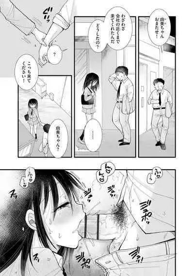 Cyberia Plus Vol. 15