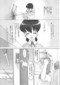 Comic Megastore 2001-02