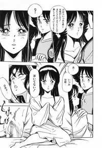 [GIYUGUN] Flying Generation