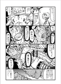 [About (Aabe Kou)] Saimin-han Kyousei Hatten Train