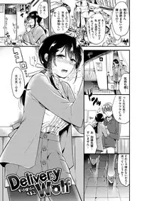 [Momoko] Rabbit Paradise [Digital]