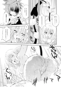 (COMIC1☆5) [Studio Wallaby (Nagisa Minami)] Troublekko ~Momo & Nana~ (To LOVE-Ru)