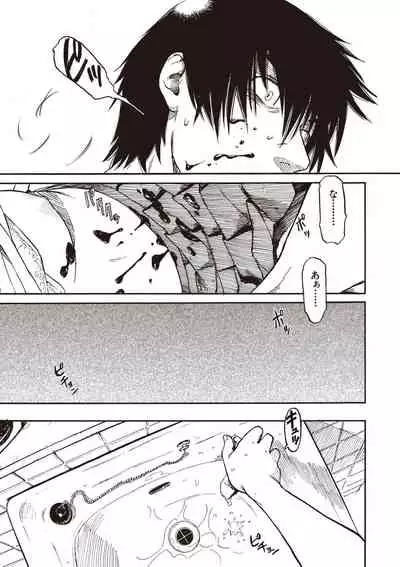 [Naruko Hanaharu] Shoujo Material [Digital]