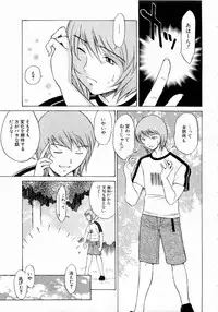 [Nagase Rurio] Erotica Hearts