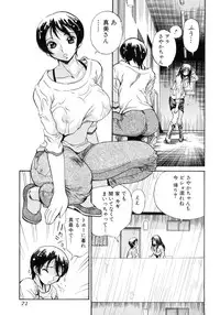 [Anthology] Futanarikko Lovers