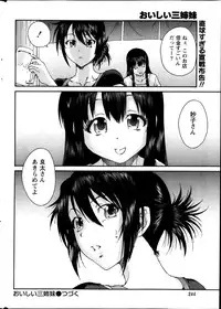 Monthly Vitaman 2013-11