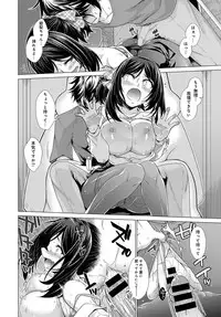 COMIC Anthurium 2017-09 [Digital]