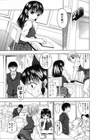 COMIC 0EX Vol. 06 2008-06