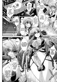 [Oohashi Takayuki] Akuma no Shitsumon [English] [biribiri]