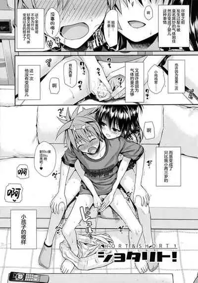 Magical Orange Darkness