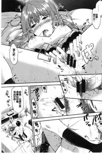 [Momoko] Rabbit Paradise [Chinese]