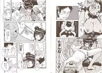 [Tsukino Jyogi] Omasena Petit Ange Complete