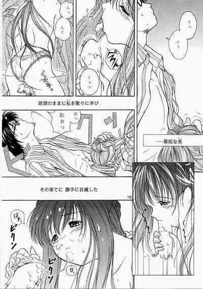 Angel'in Heavy Syrup