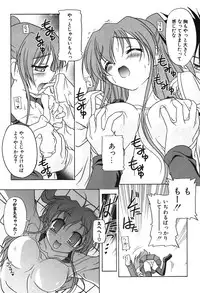 COMIC Potpourri Club 2004-06