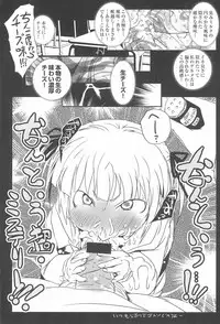 (Triplet Rhapsody 6) [Suitekiya (Suitekiya Yuumin)] Hijitsuzai Shoujo (Mitsudomoe)