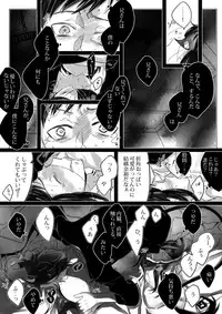 ※雪男女体化：SPARK新刊『illryica』