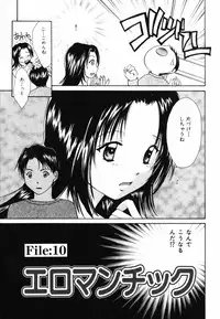 [Setsuna] Hoshikuzu Sakura | STAR DUST CHERRY TREE.