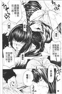 [Nohara Hiromi] file 0 (Love) [Chinese]