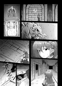 [Wada Mountain (Takashi)] Gensou Kijuu Kuukan (Touhou Project) [Digital]