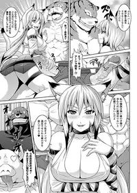 Comic Unreal 2011-04 Vol.30 [Digital]